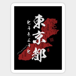 Map of Tokyo Japan with Calligraphy Kanji Magnet